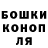 ГЕРОИН гречка LelaPo