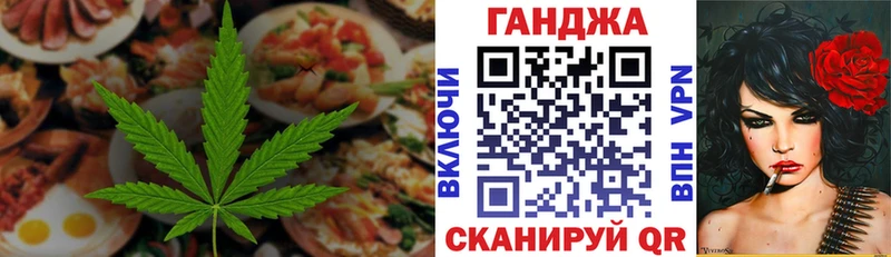 mega   Вичуга  Cannafood марихуана 