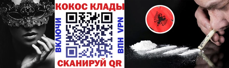 COCAIN Columbia  закладки  Вичуга 