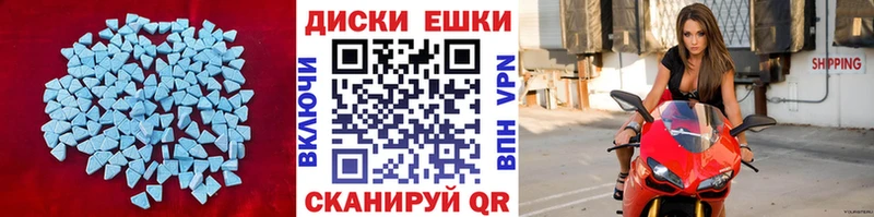 где найти Вичуга ЭКСТАЗИ DUBAI