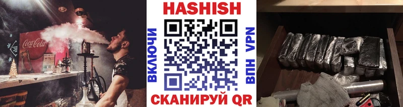 ГАШИШ hashish  наркошоп  Вичуга 