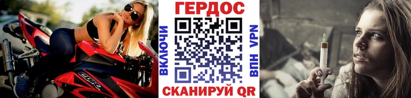 ГЕРОИН Heroin  купить наркоту  Вичуга 