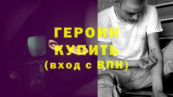 трава Баксан