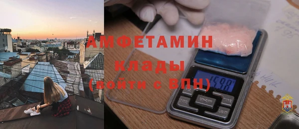 трава Баксан