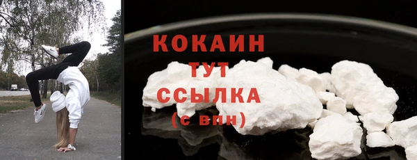 трава Баксан