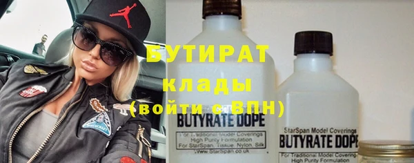 каннабис Балабаново