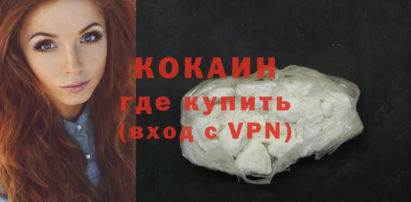 мяу мяу мука Нефтегорск