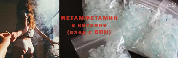 крисы Нефтекумск
