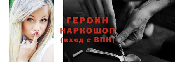 трава Баксан