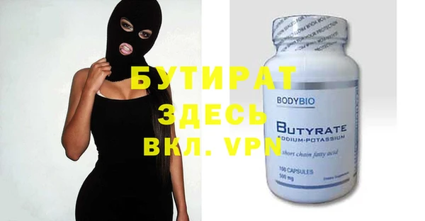 трава Баксан