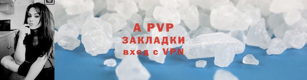 трава Баксан