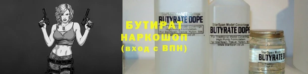 ПСИЛОЦИБИНОВЫЕ ГРИБЫ Балахна