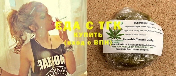 трава Баксан