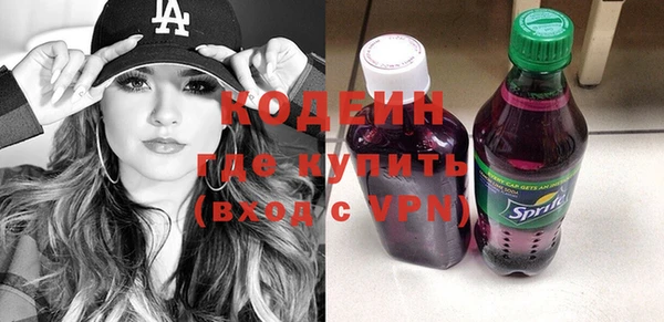 ПСИЛОЦИБИНОВЫЕ ГРИБЫ Балахна