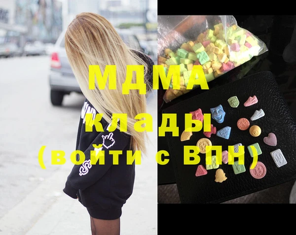 ПСИЛОЦИБИНОВЫЕ ГРИБЫ Балахна