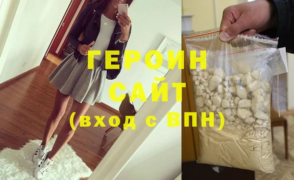ПСИЛОЦИБИНОВЫЕ ГРИБЫ Балахна