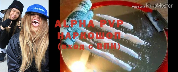 каннабис Балабаново