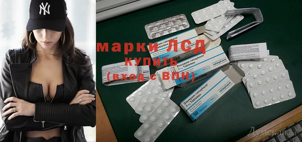 ПСИЛОЦИБИНОВЫЕ ГРИБЫ Балахна