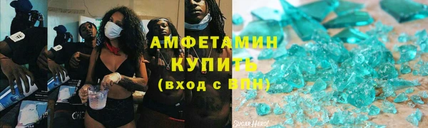 трава Баксан