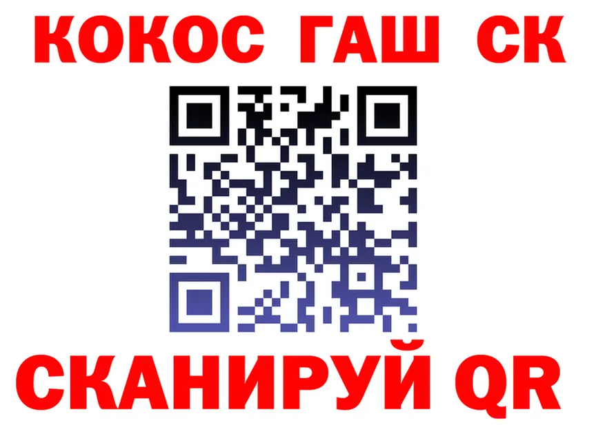Cocaine 99% как войти даркнет гидра Вичуга