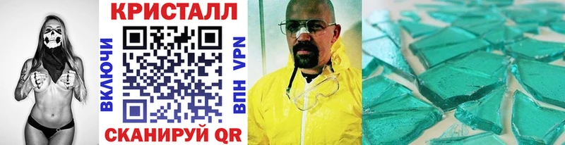 kraken онион  Вичуга  Первитин винт 