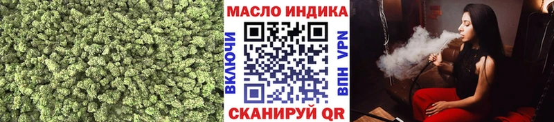 ТГК Wax Вичуга