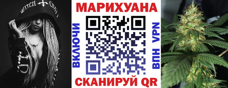 наркотики  Вичуга  МАРИХУАНА VHQ 